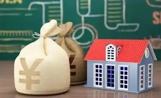 内江公积金几个月不交会怎么样（公积金几个月没交）